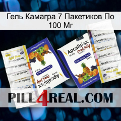 Гель Камагра 7 Пакетиков По 100 Мг 12